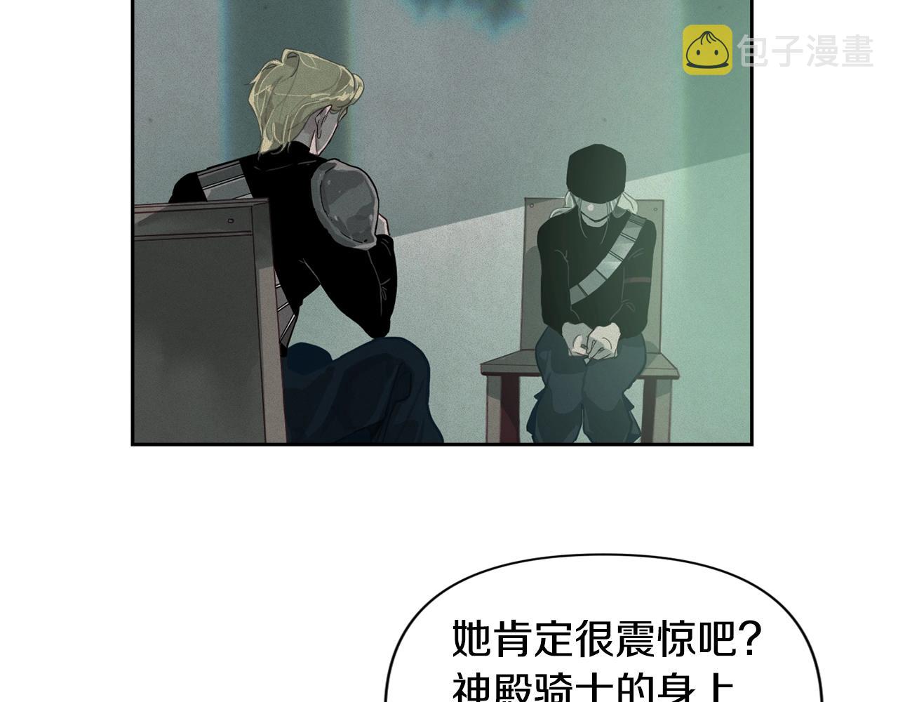 第16话 预言书48
