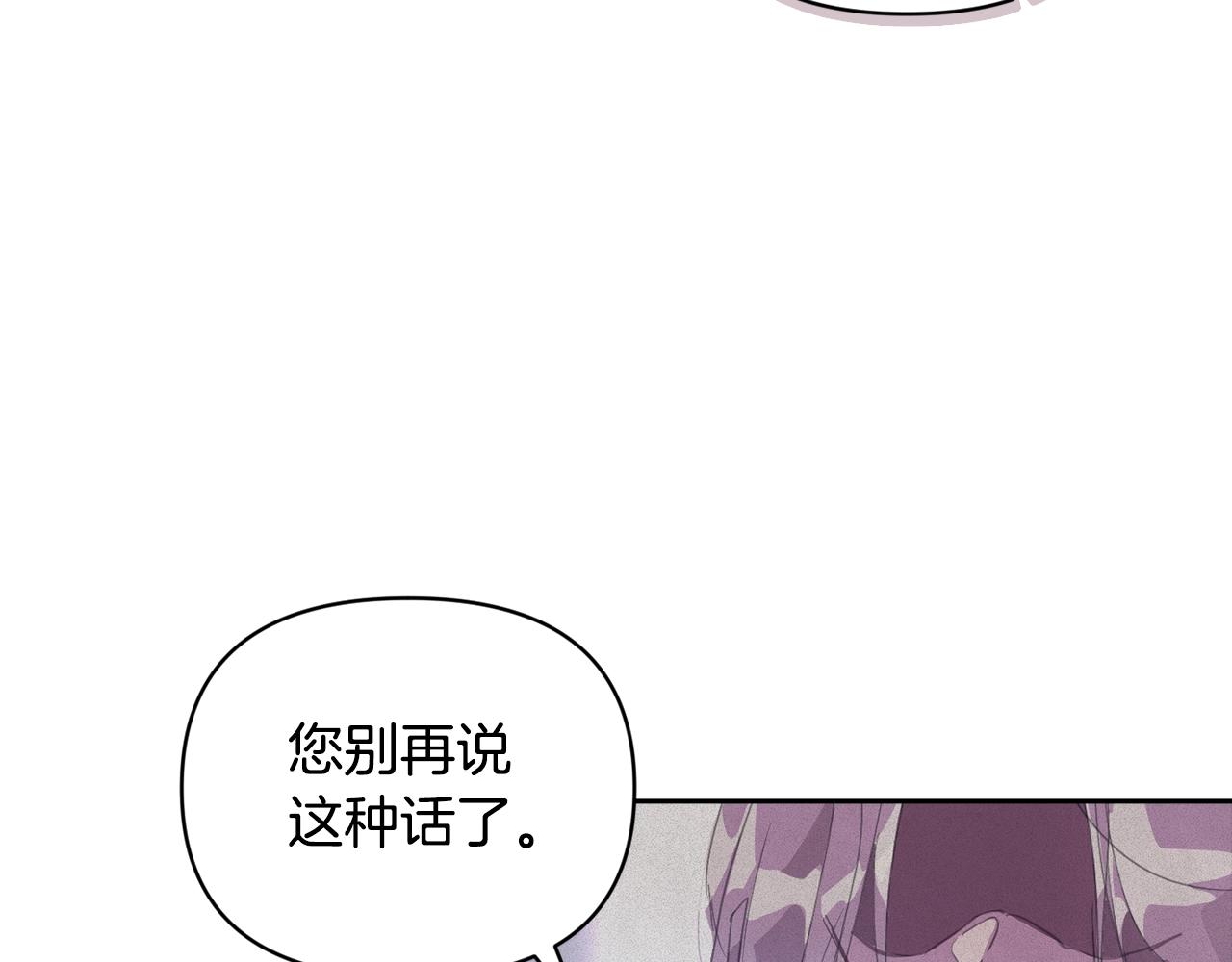 第46话 狠狠欺负你16