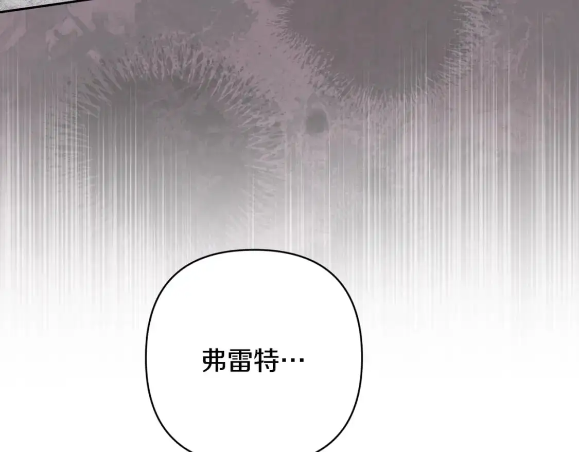 第80话 我的救世主114