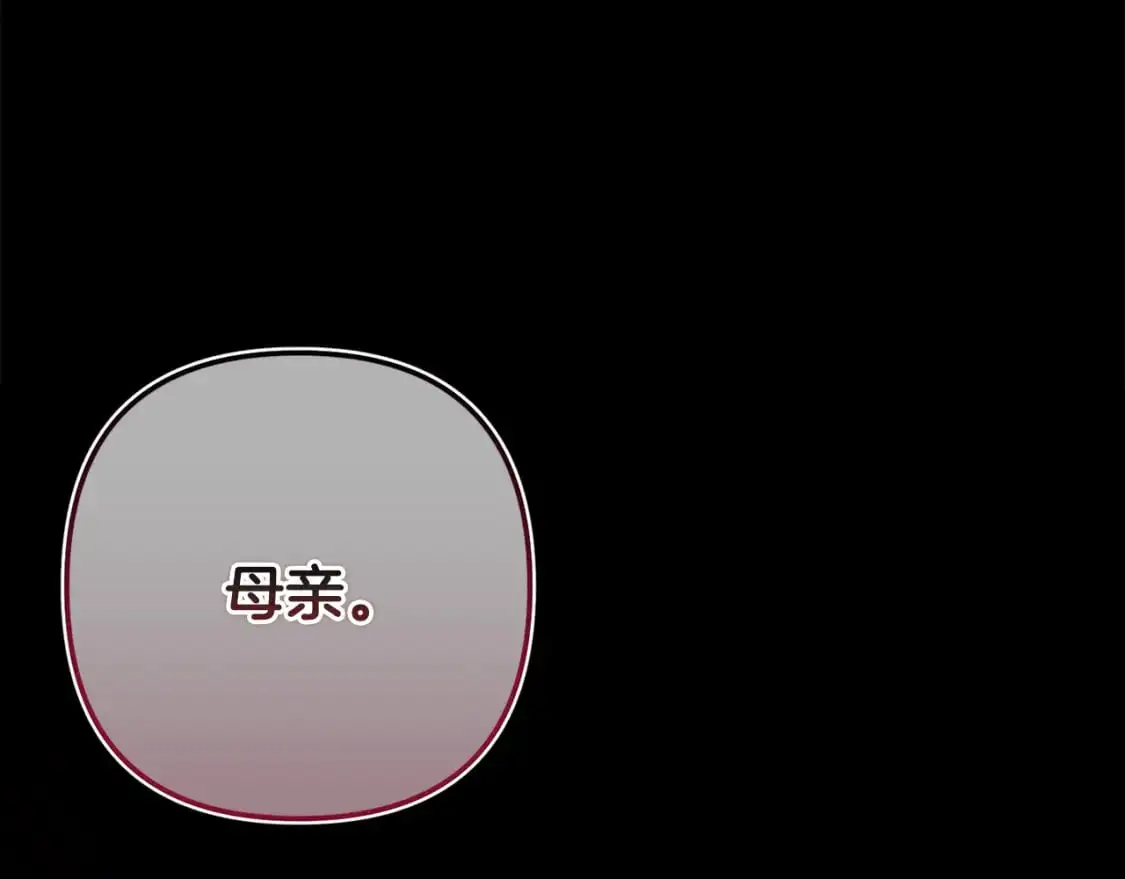 第68话 求你留下来157
