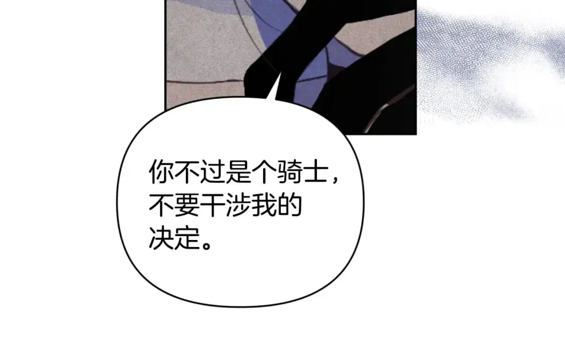 第47话 现在超幸福！19