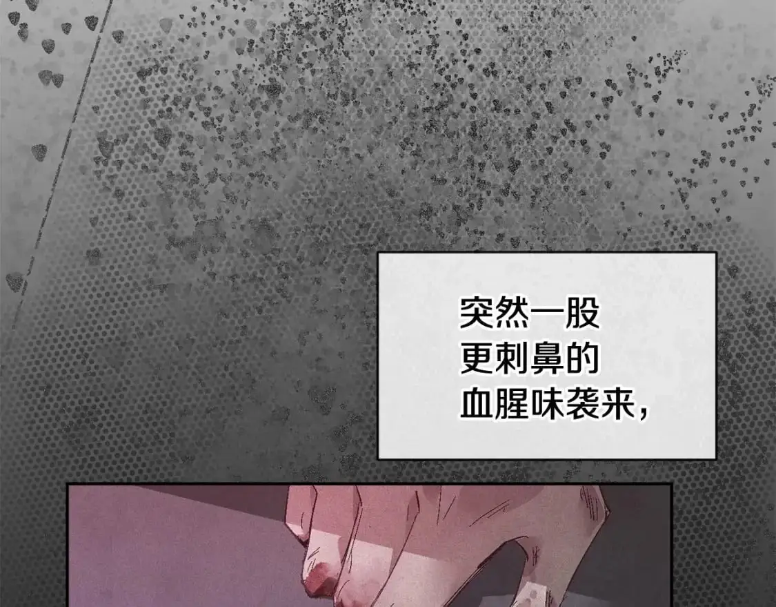 第54话 贝尼的过去5