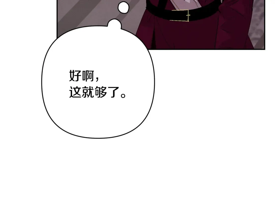 第92话 “神圣”的战斗77