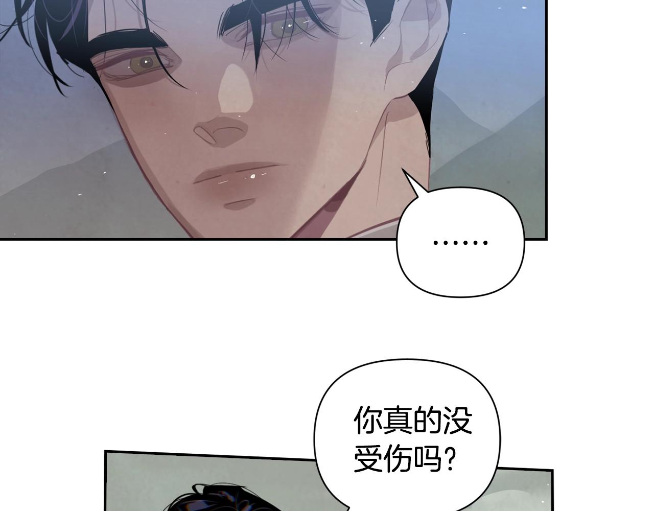 第9话 专属侍女22