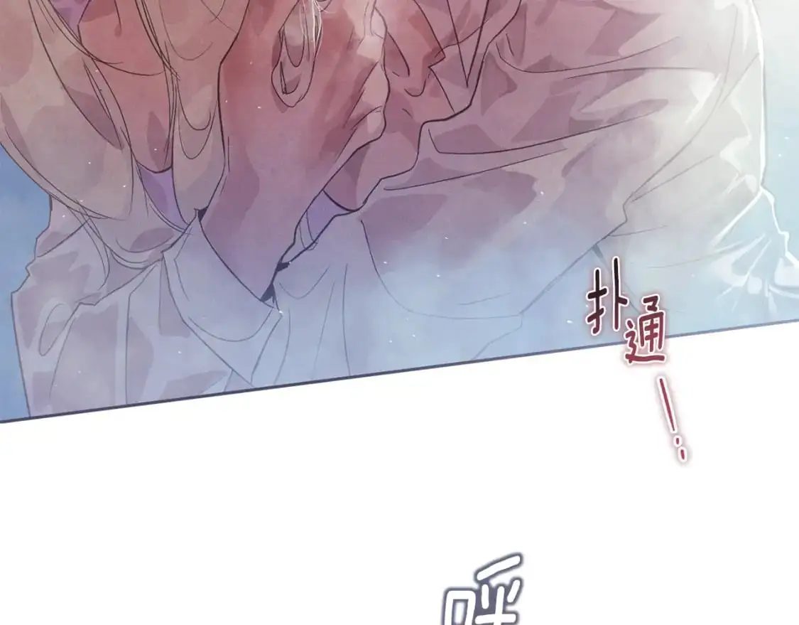 第27话 想要欺负你170