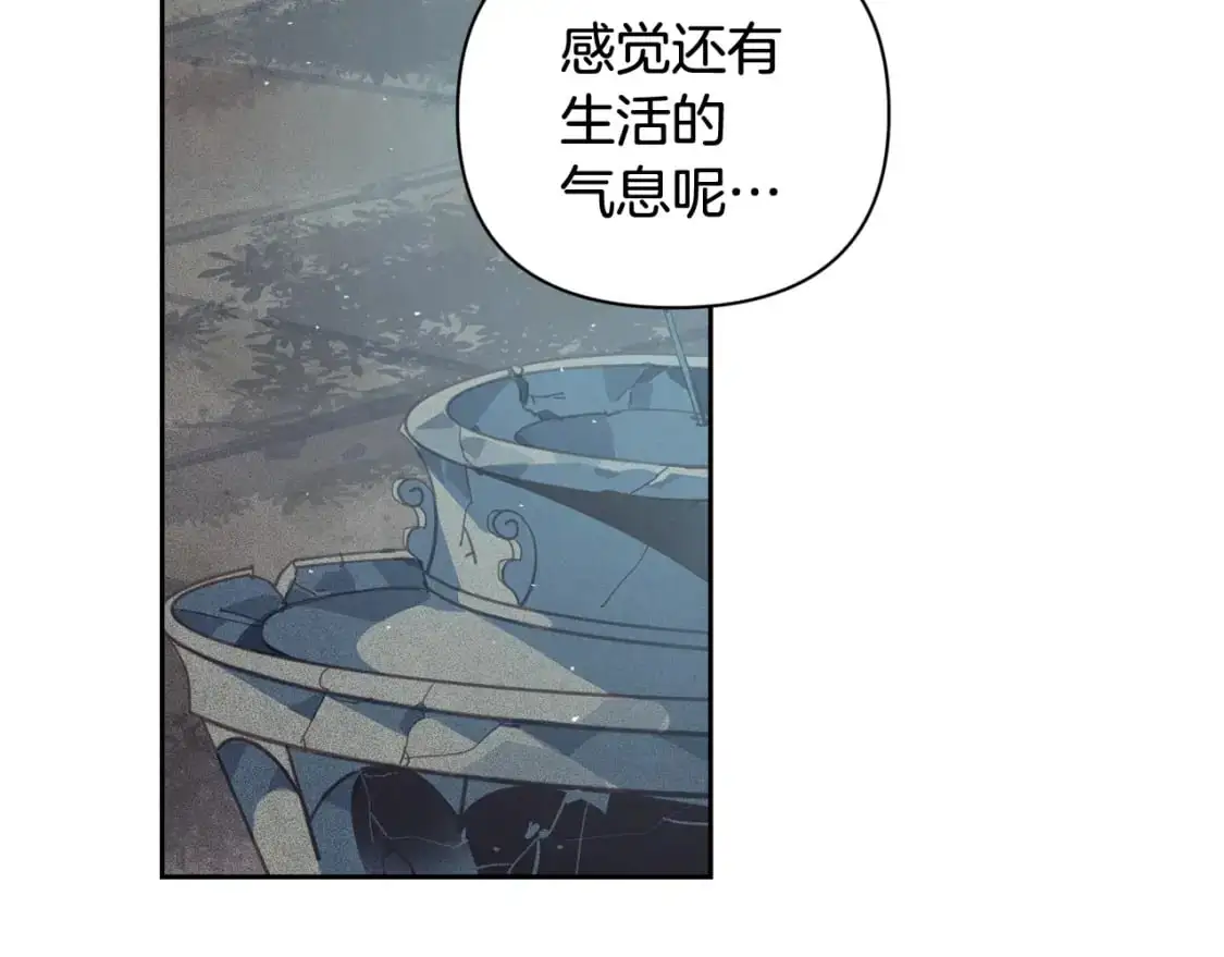 第29话 遗址3