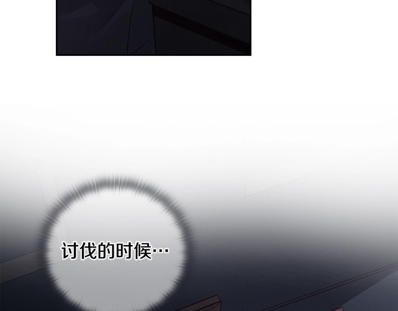 第13话 加入战略室98