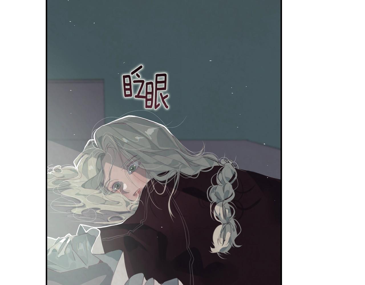 第7话 坦白16