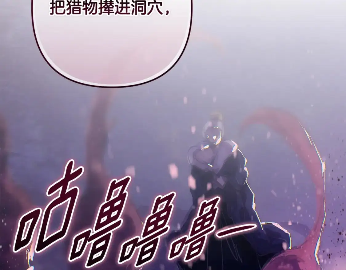 第81话 休战8