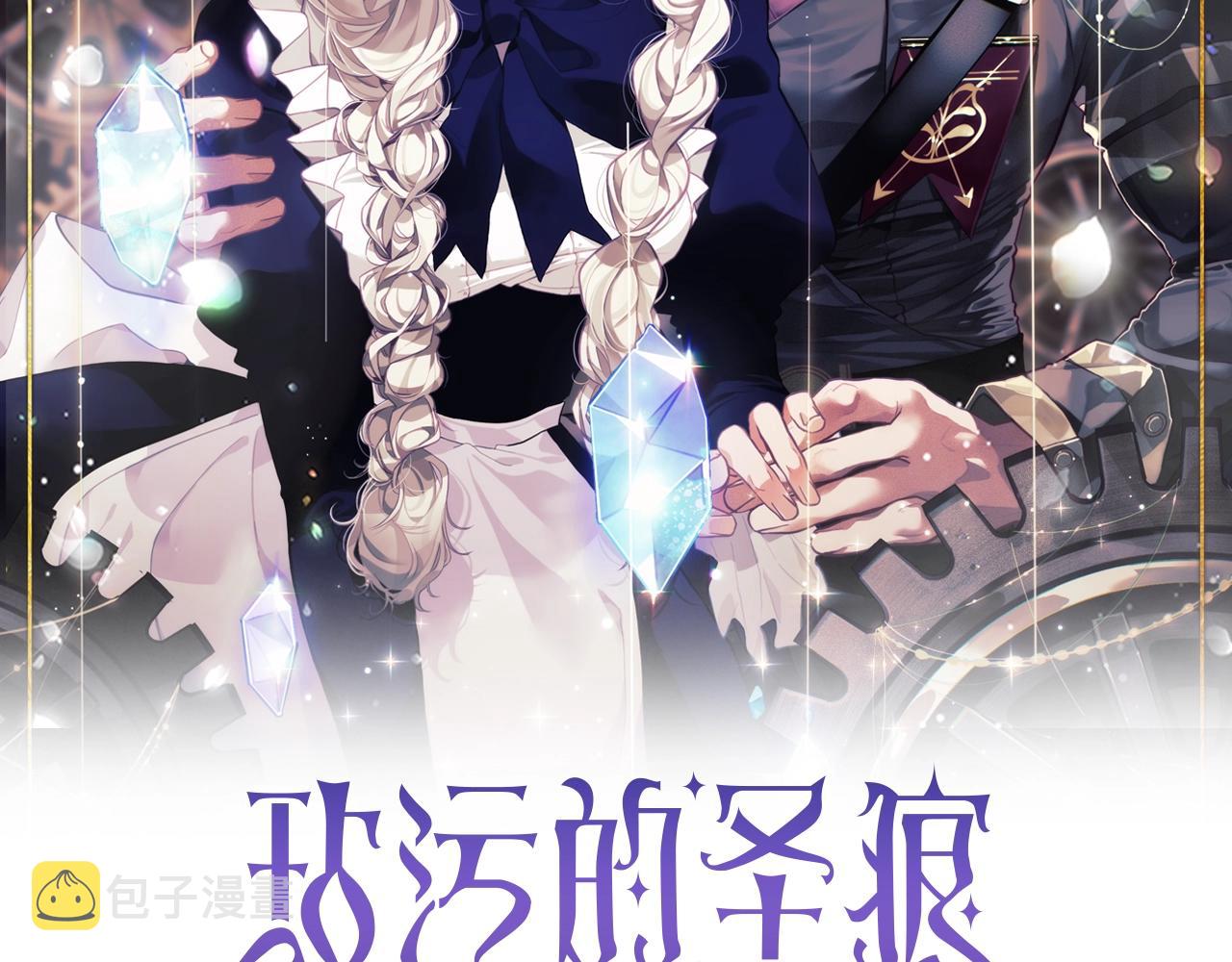 第13话 加入战略室25