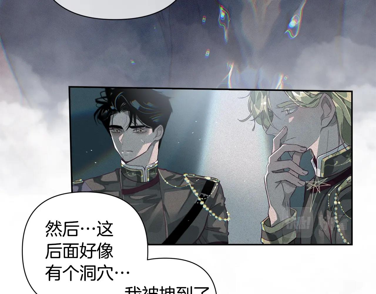 第12话 证明能力87