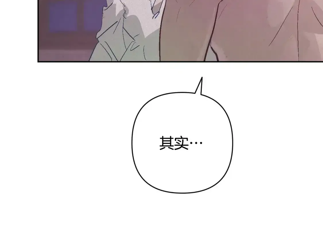 第91话 请抱紧我54