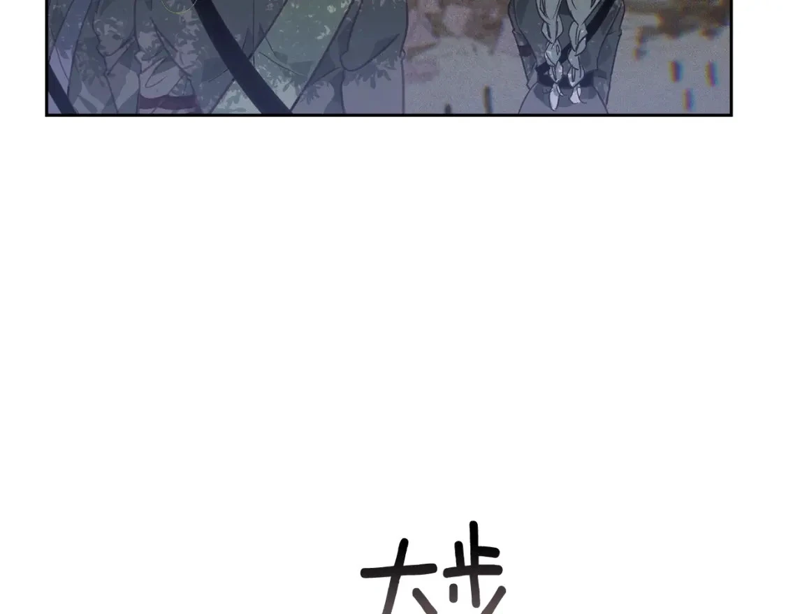 第29话 遗址26