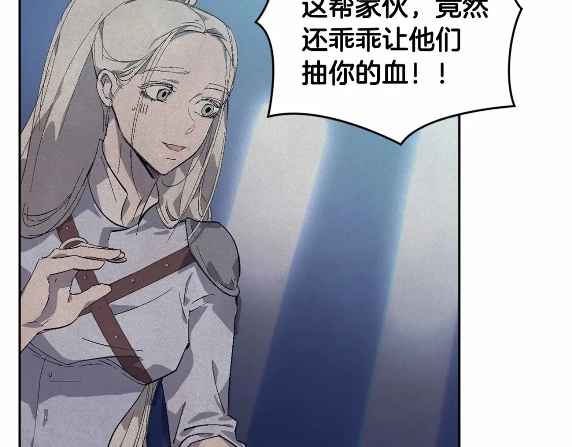第61话 吃醋100