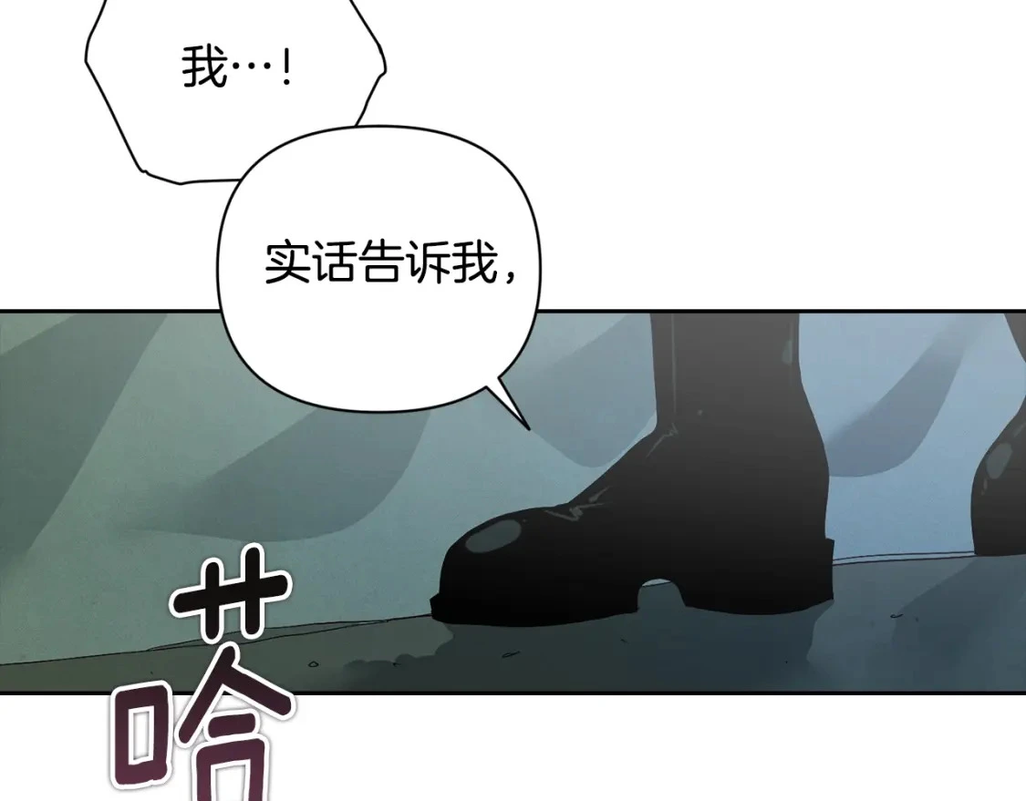 第29话 遗址145