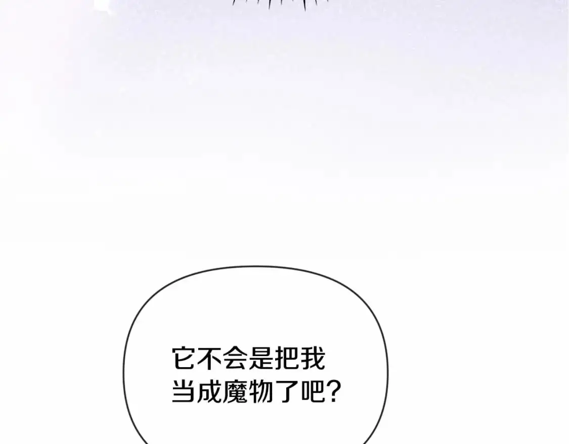 第58话 被主人担心6