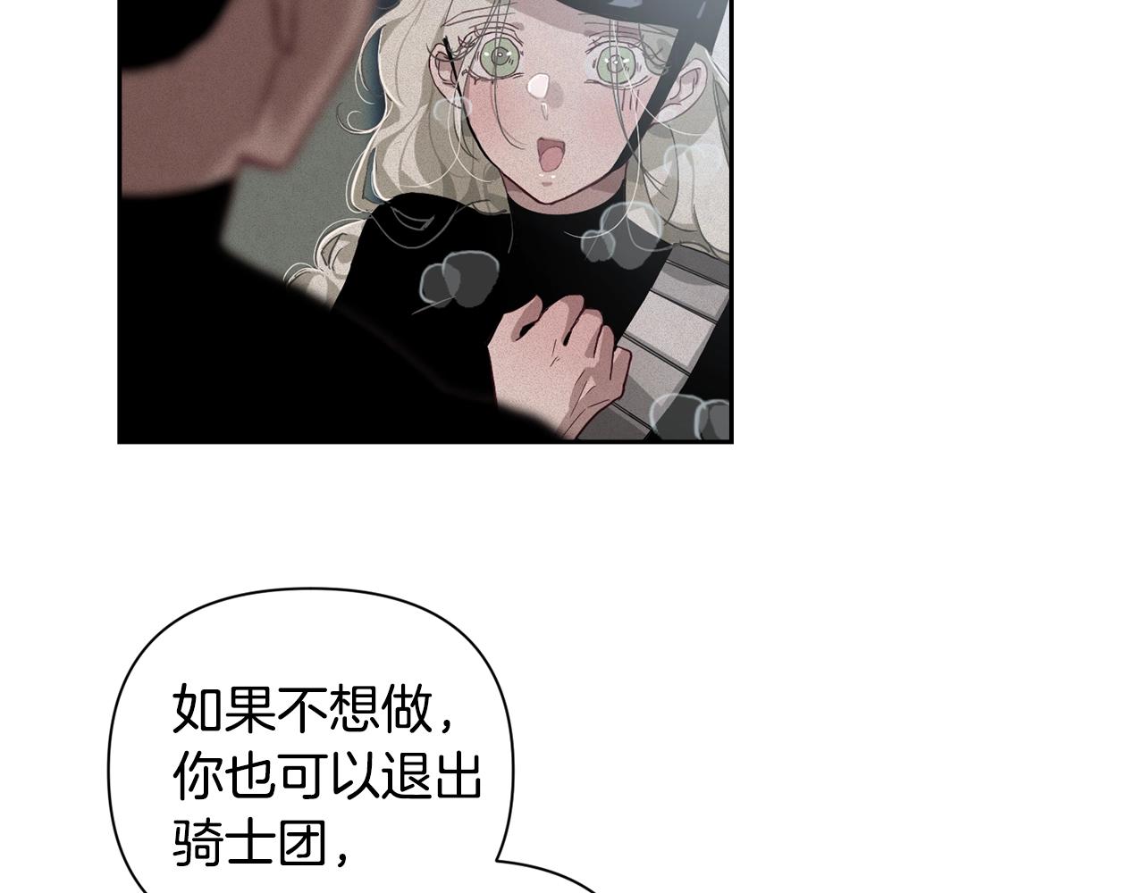 第15话 特训75