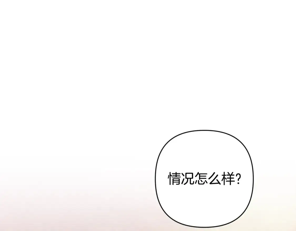 第75话 离开阿弗雷卡23