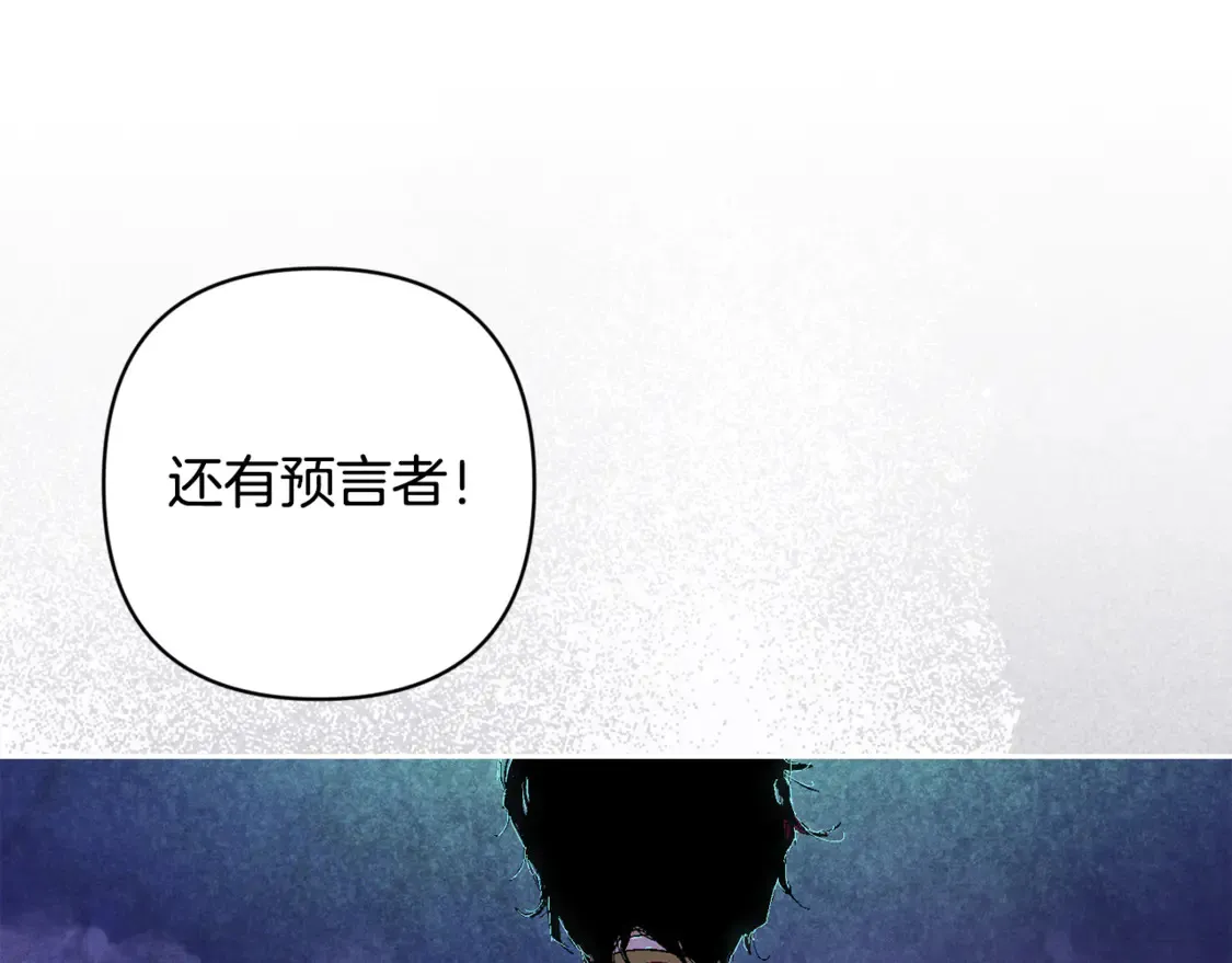 第99话 宝宝降生10
