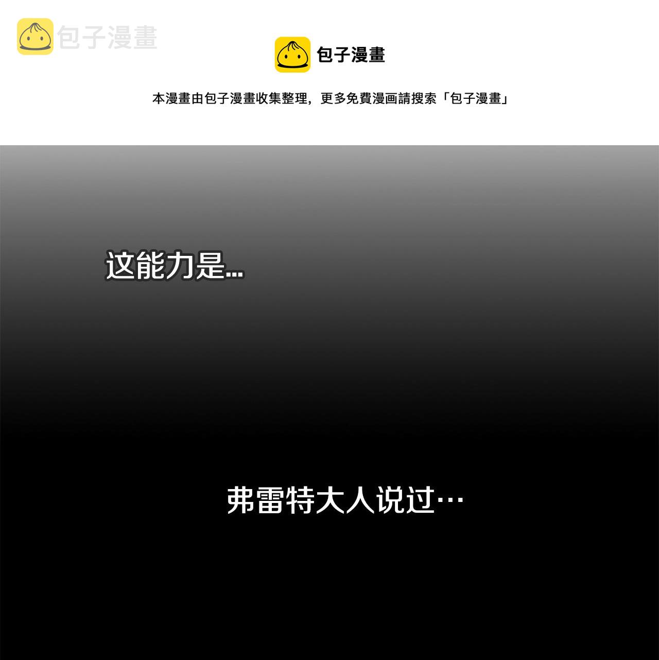第7话 坦白0