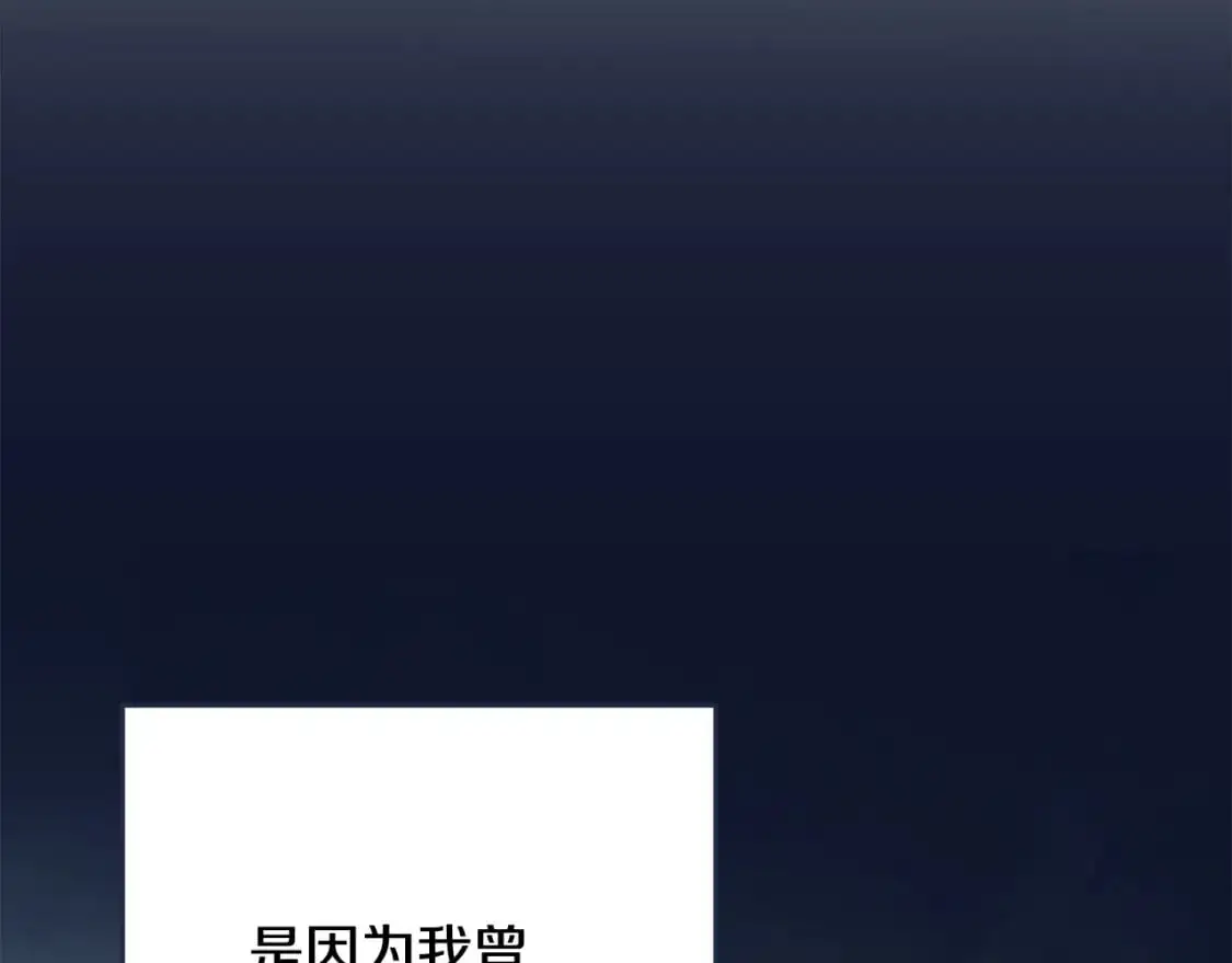 第80话 我的救世主126
