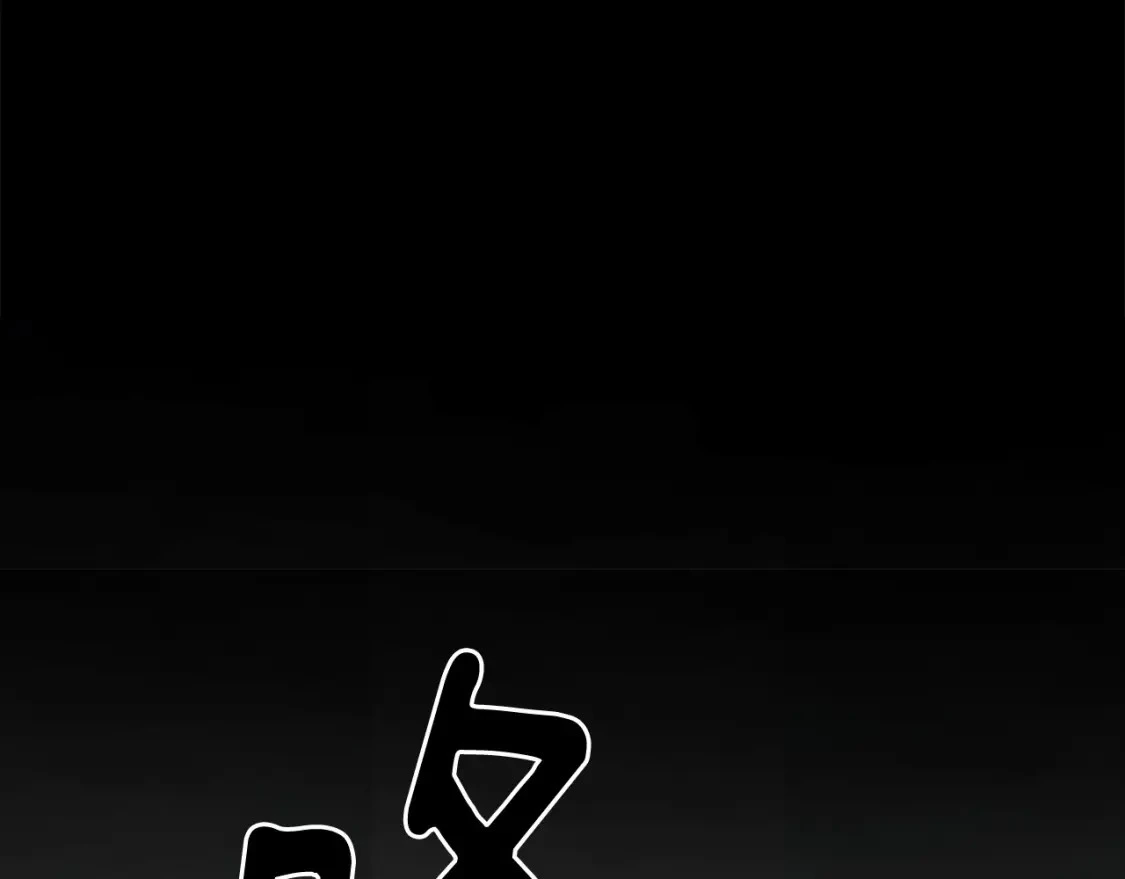 第64话 失败的催眠术91