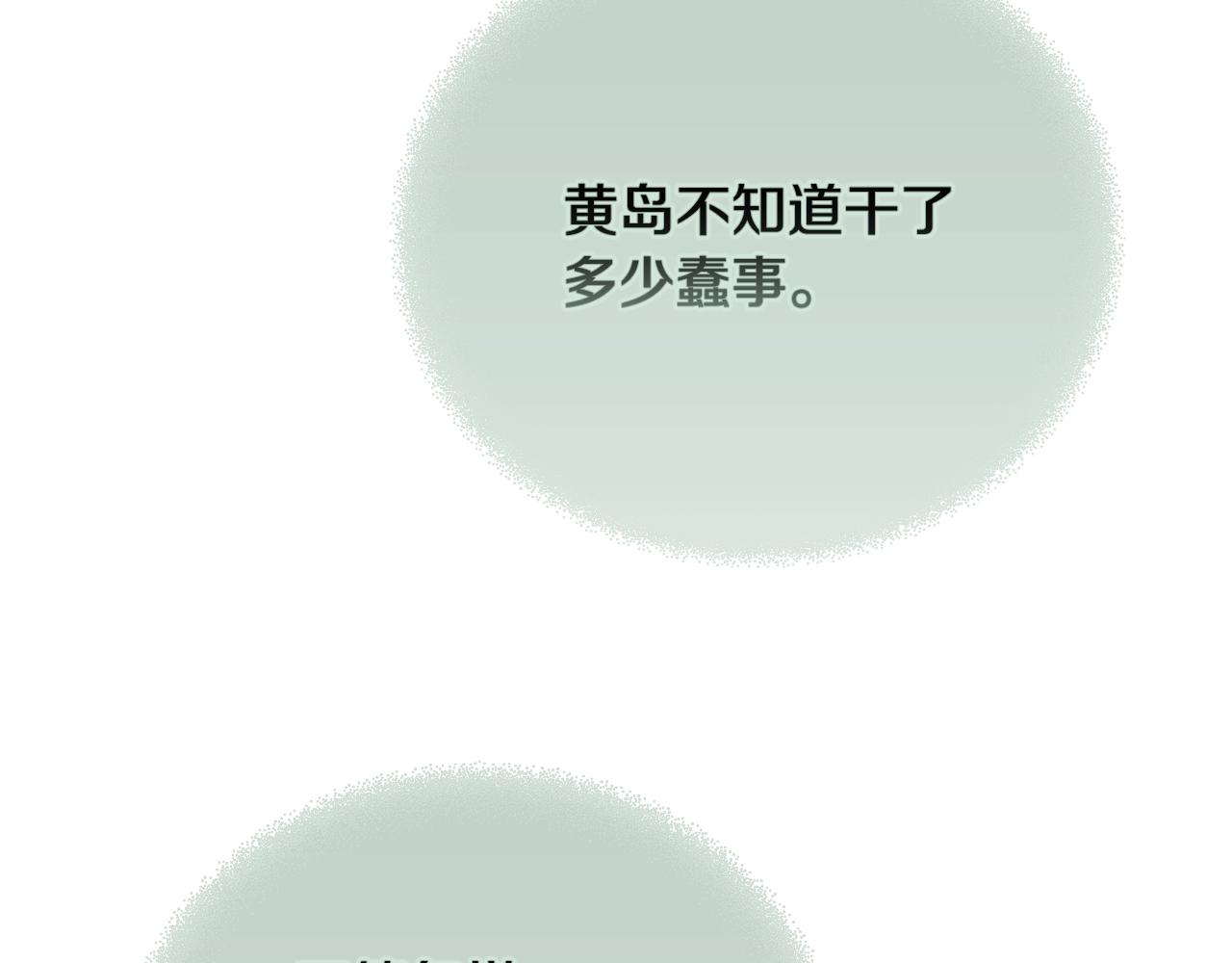第43话 破解暗示128