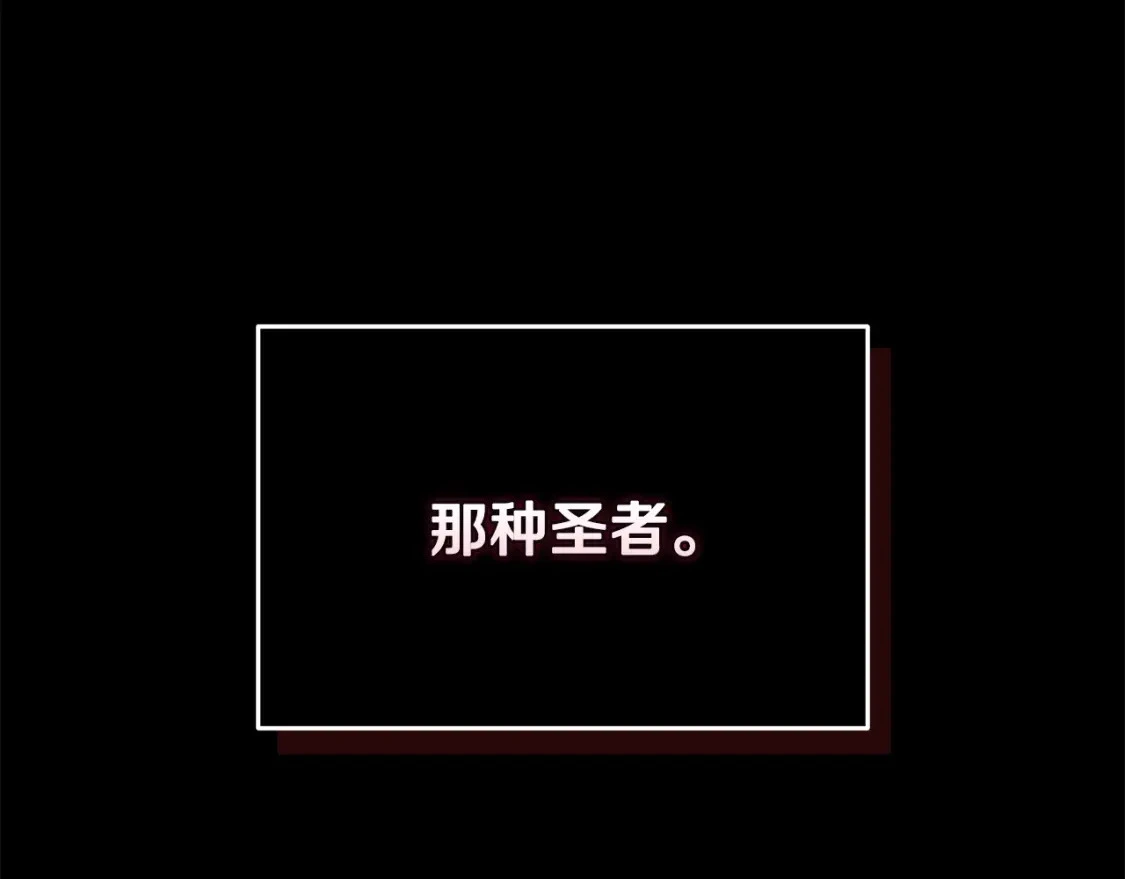 第56话 赶尽杀绝98