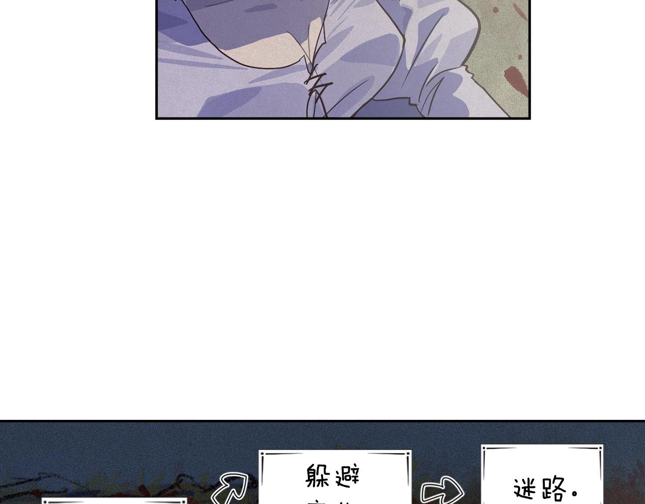 第25话 独闯迷宫110