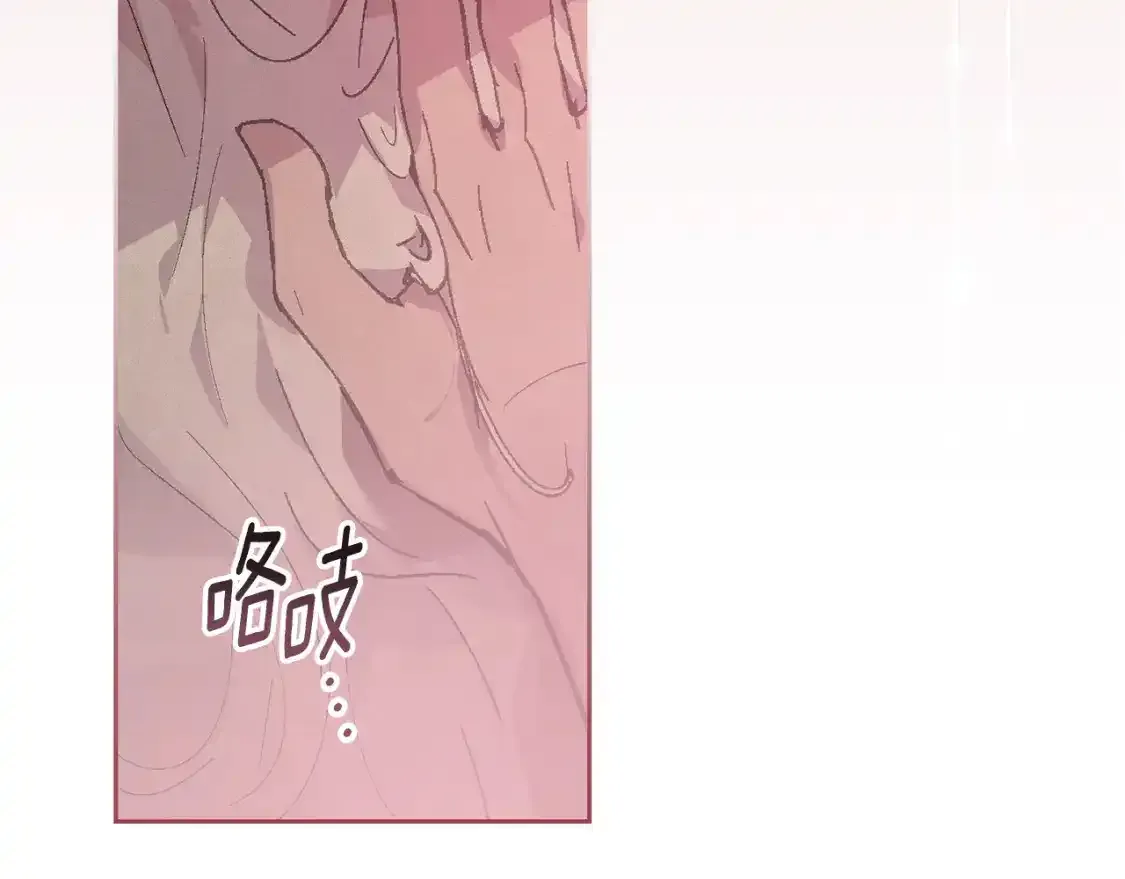 第91话 请抱紧我132