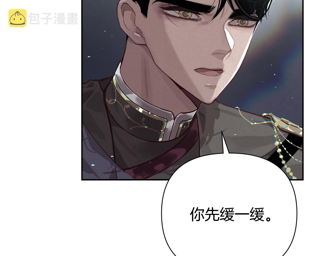 第11话 梦中追踪魔物133