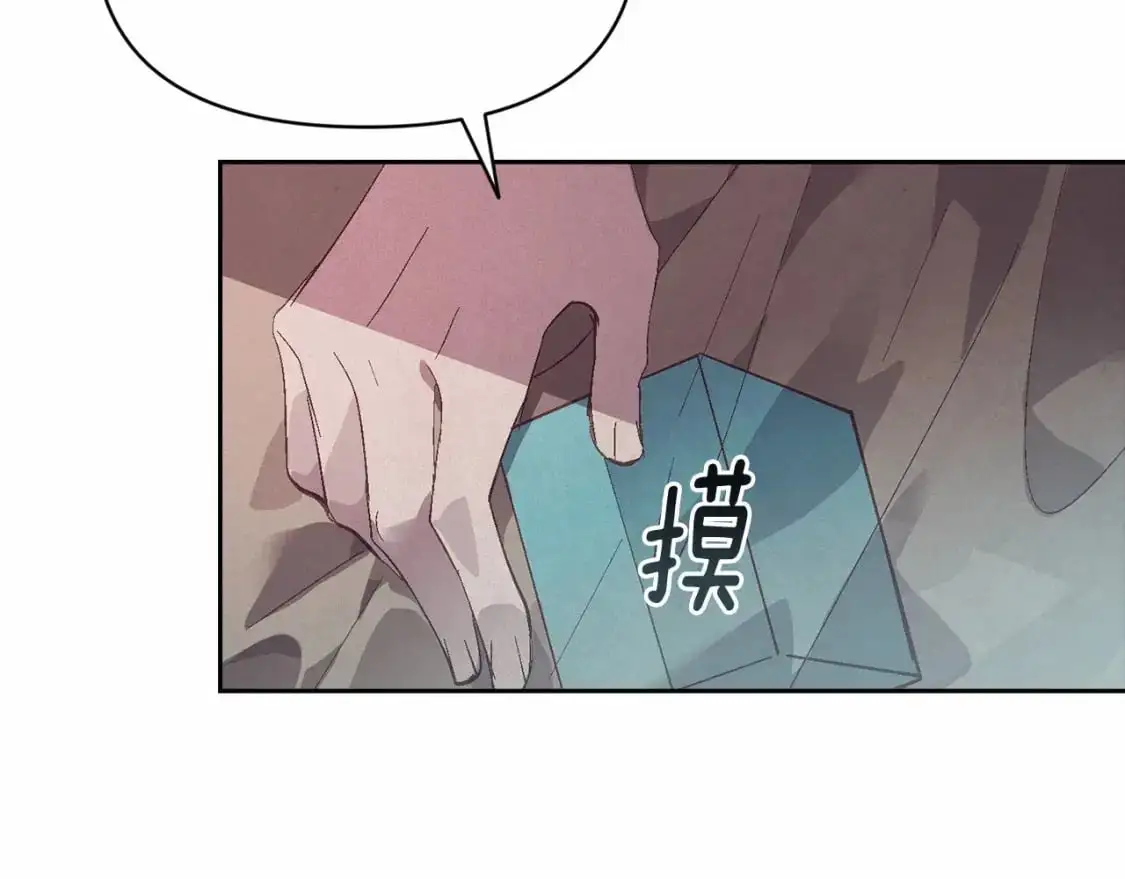 第52话 春季庆典的由来137
