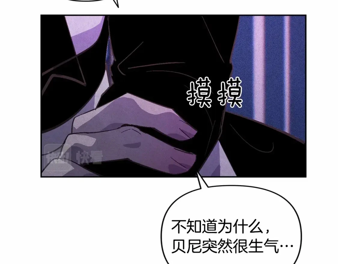 第61话 吃醋141