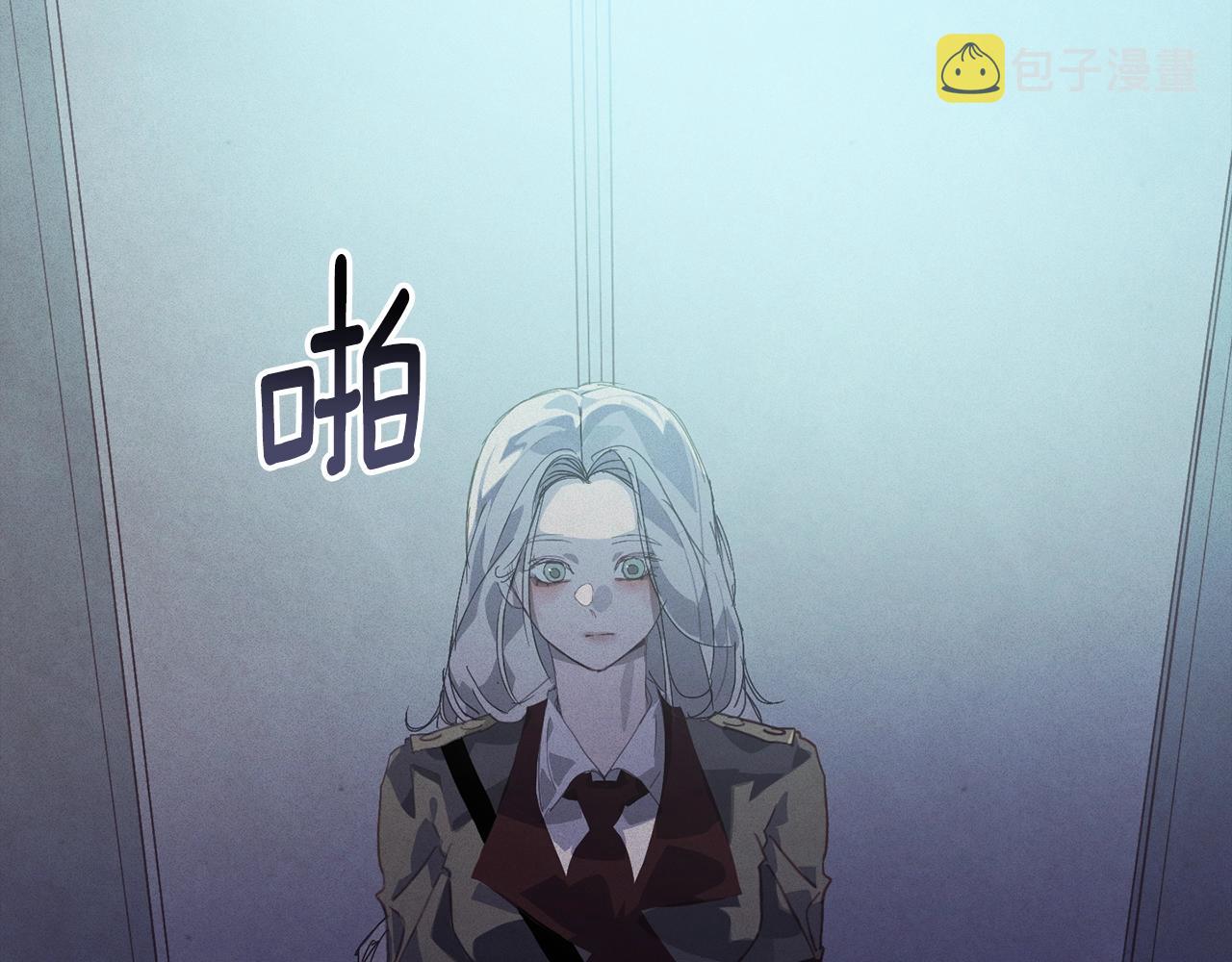 第39话 来我办公室148