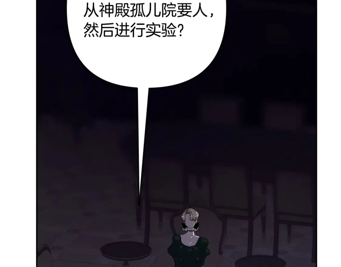 第90话 圣人的觉悟75