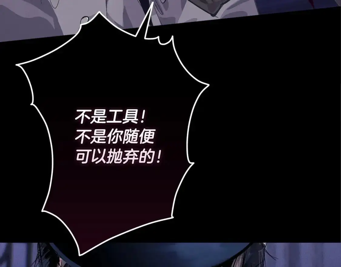 第59话 怀孕了？！！120