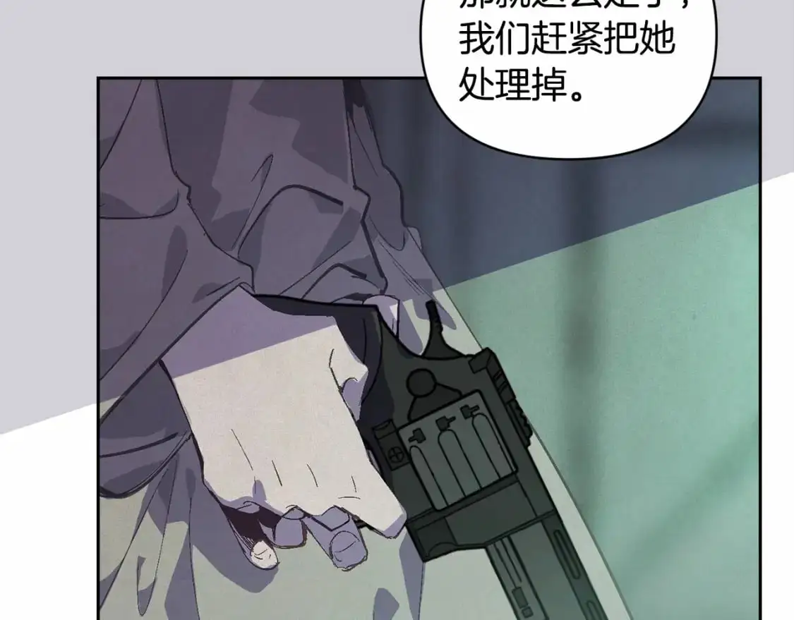 第57话 危险的魔物？82