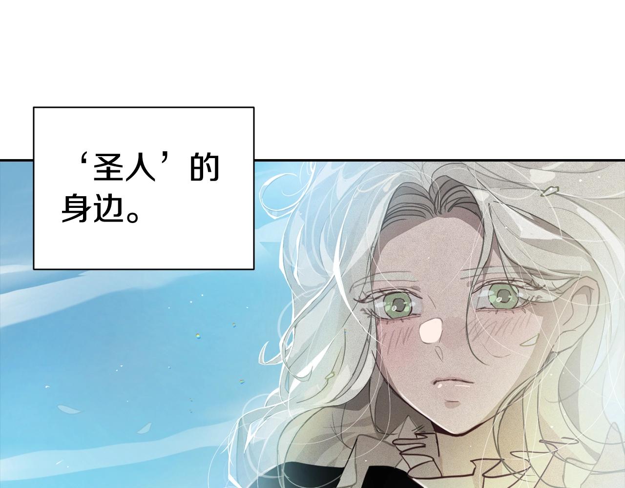 第17话 他的弱点19