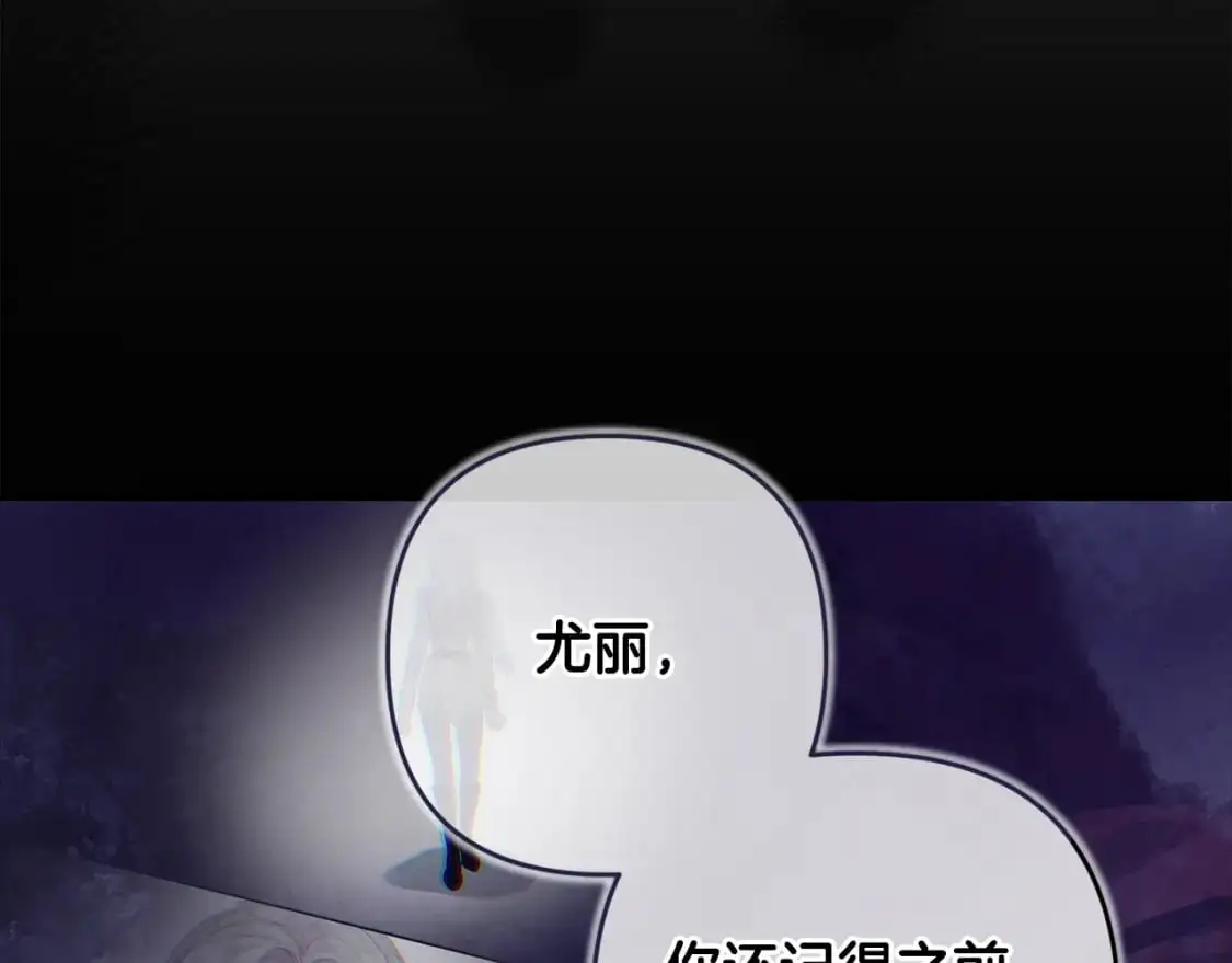 第80话 我的救世主71