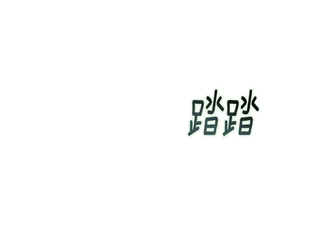 第26话 中毒102