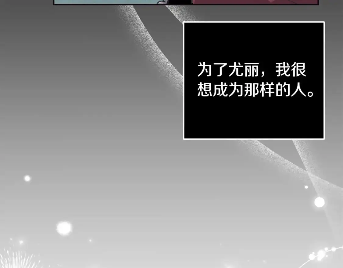 第69话 最初的温暖170