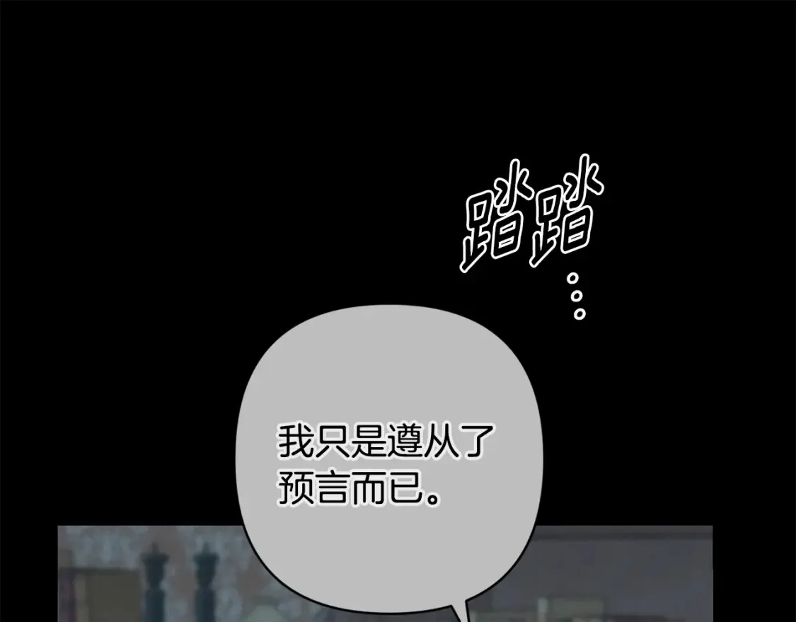 第93话 关系破裂84