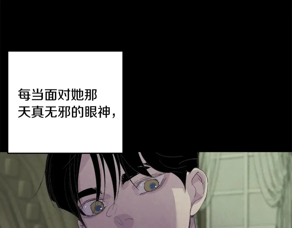 第68话 求你留下来129