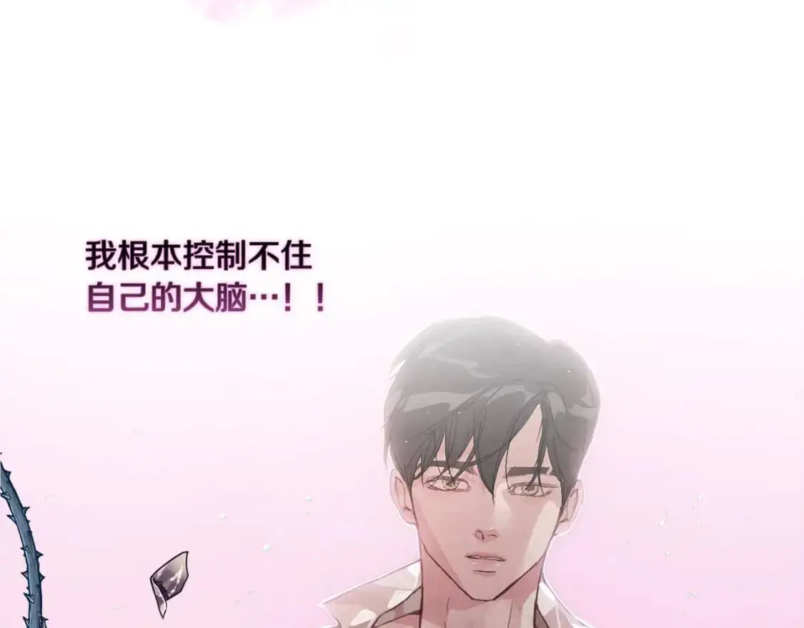 第29话 遗址54