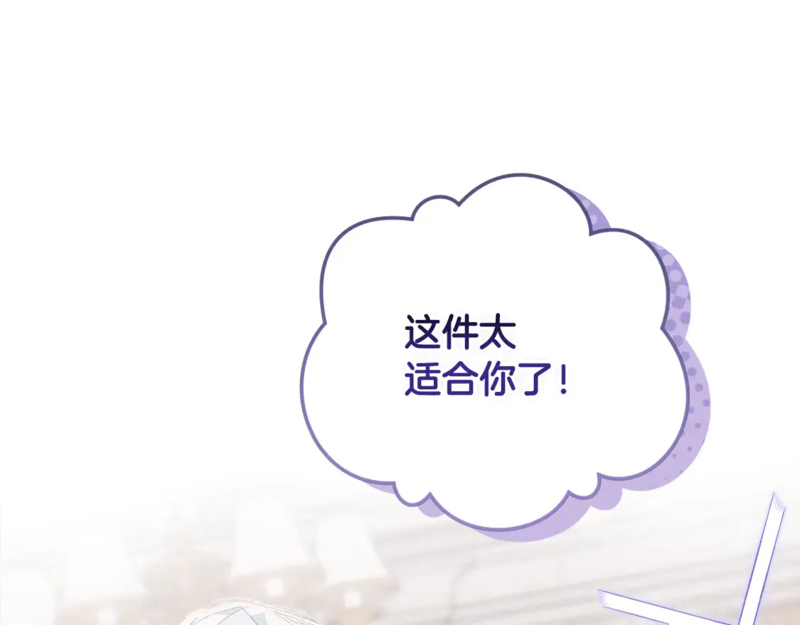 完结话 期待新的未来33