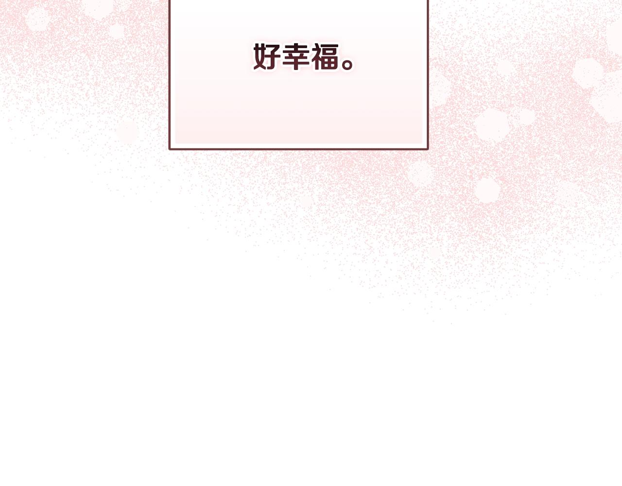 第45话 主人回来了143