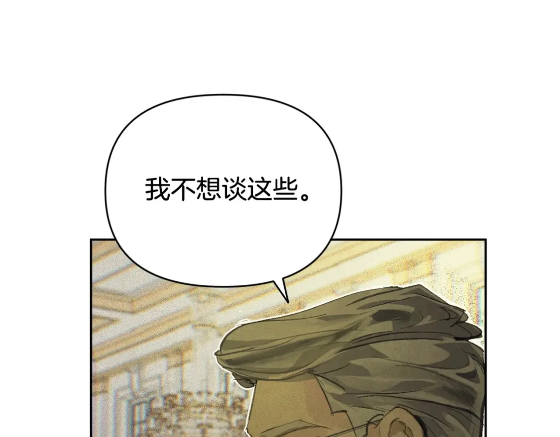 第一季完结篇 去见大神官138