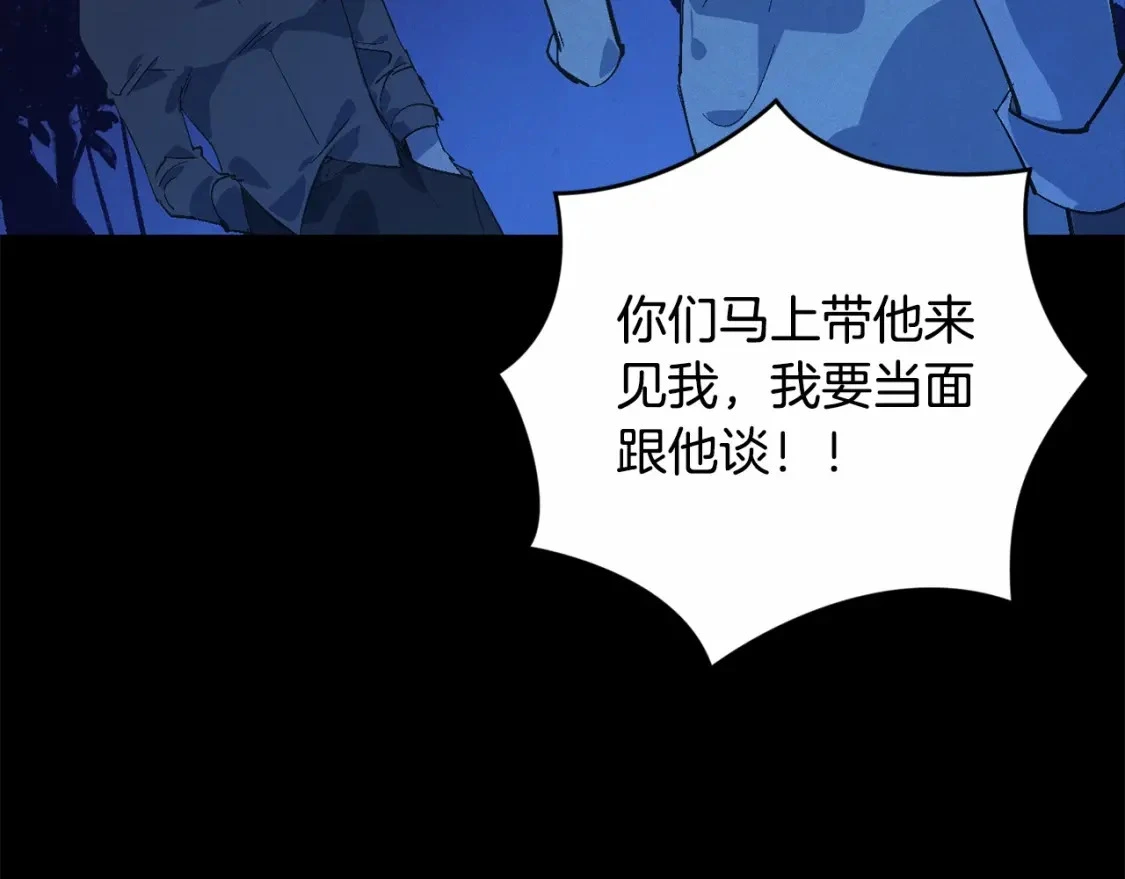 第63话 他们不一样？138