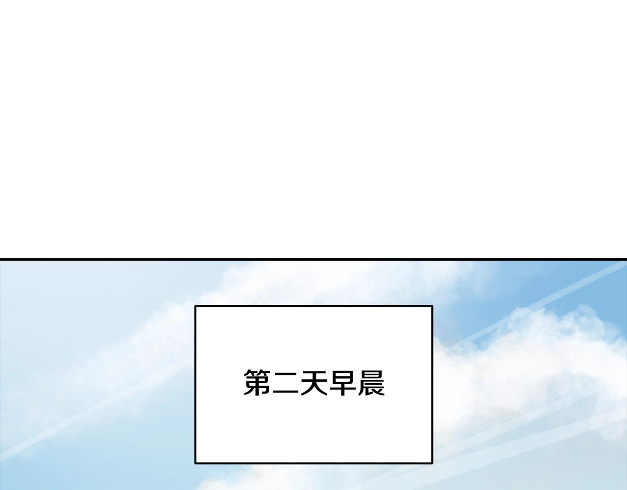 第35话 温暖的冬天4