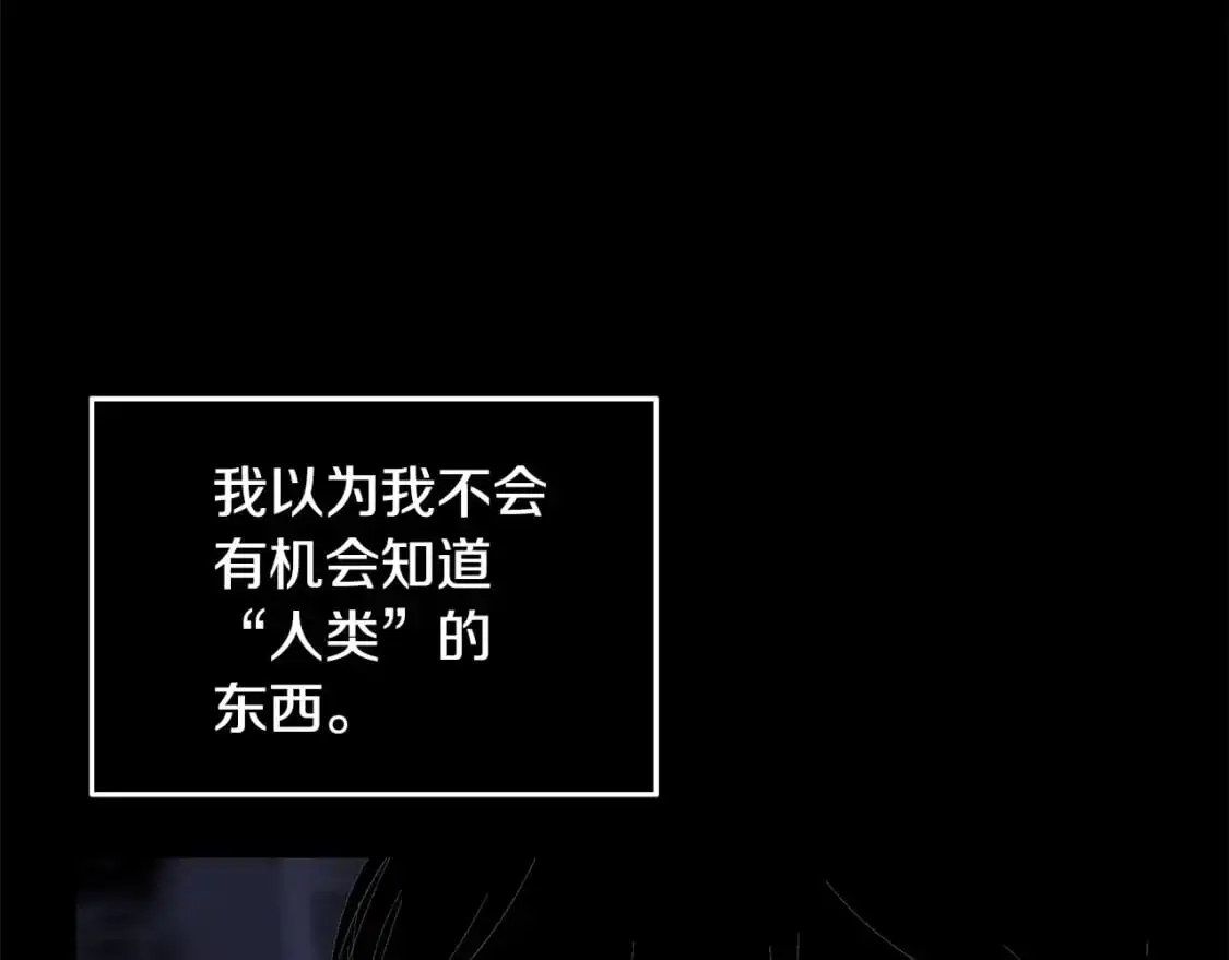 第62话 想要霸占你135